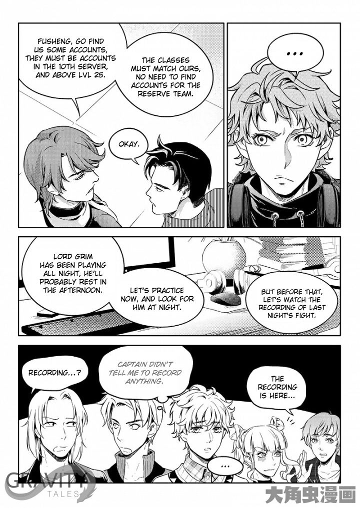 Page 7 of Chapter 51.2