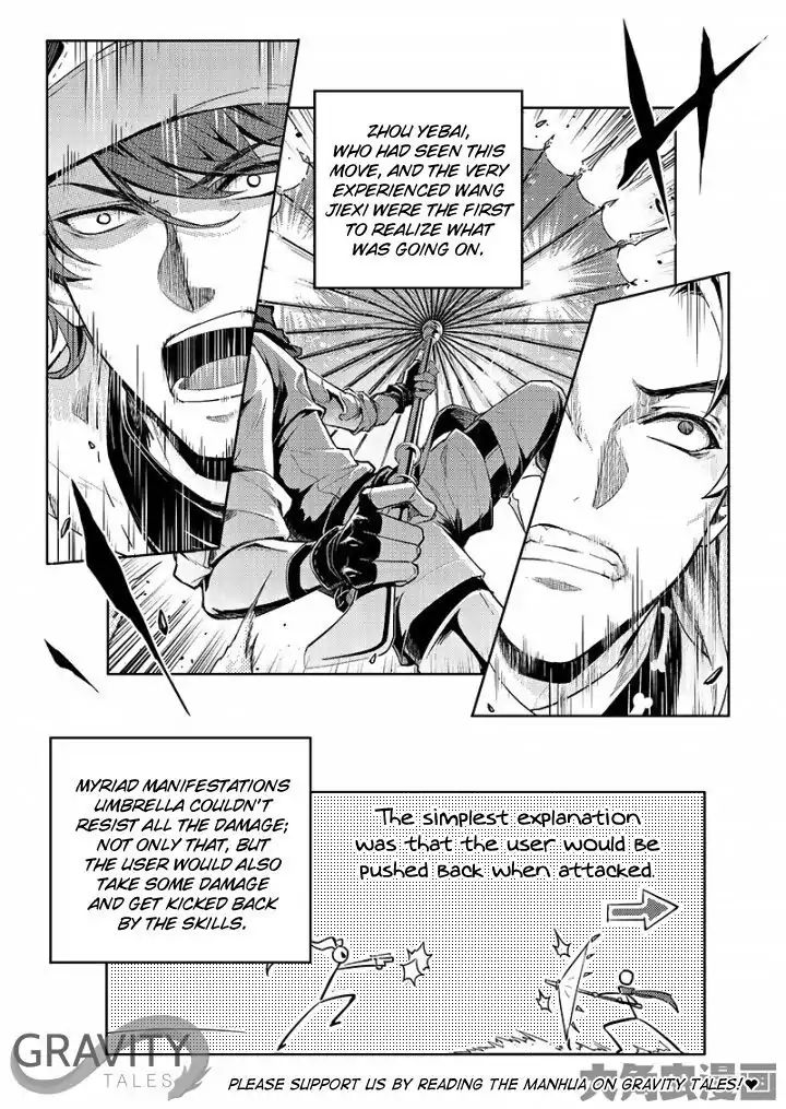 Page 3 of Chapter 53.3
