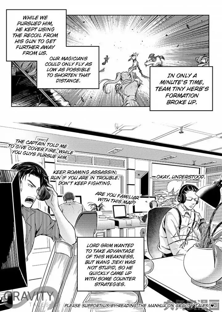 Page 7 of Chapter 53.3
