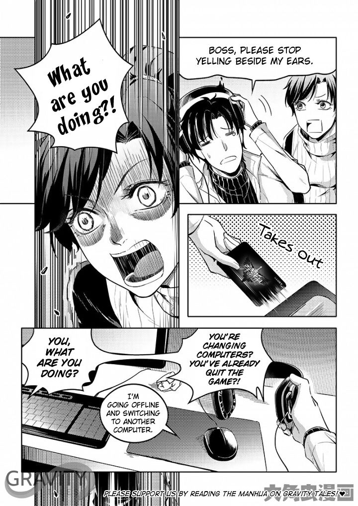 Page 2 of Chapter 54.1