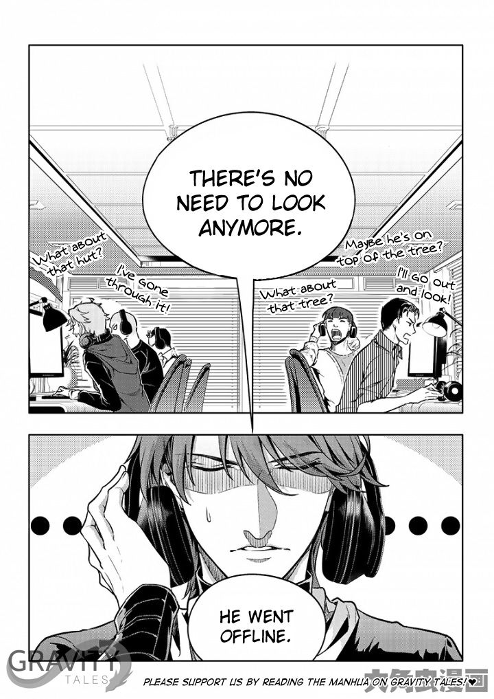 Page 6 of Chapter 54.1