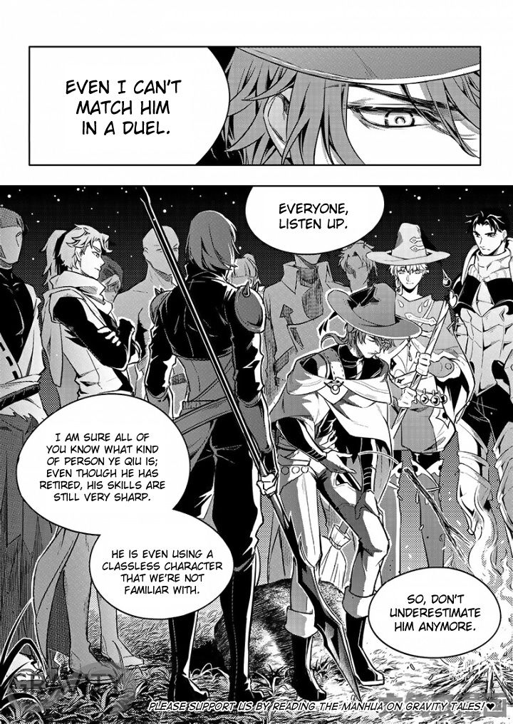 Page 4 of Chapter 54.2