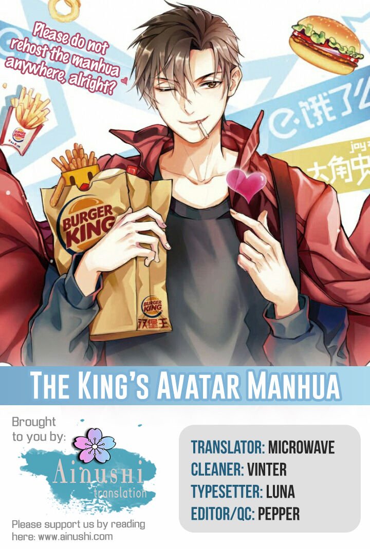 Page 1 of Chapter 56.3