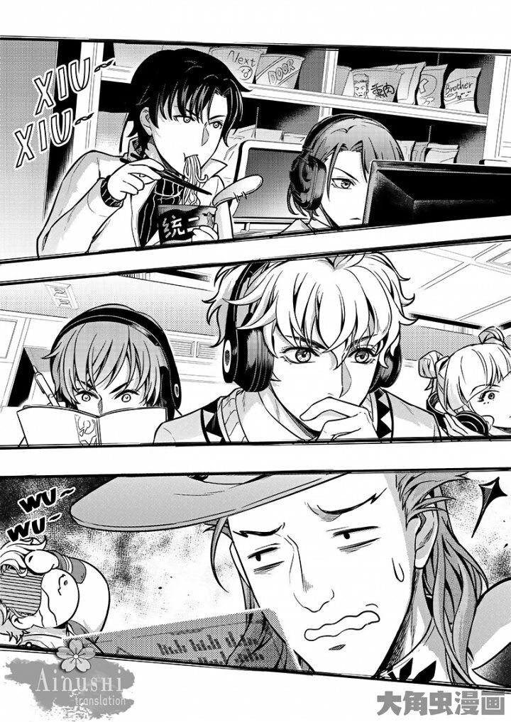 Page 2 of Chapter 56.2