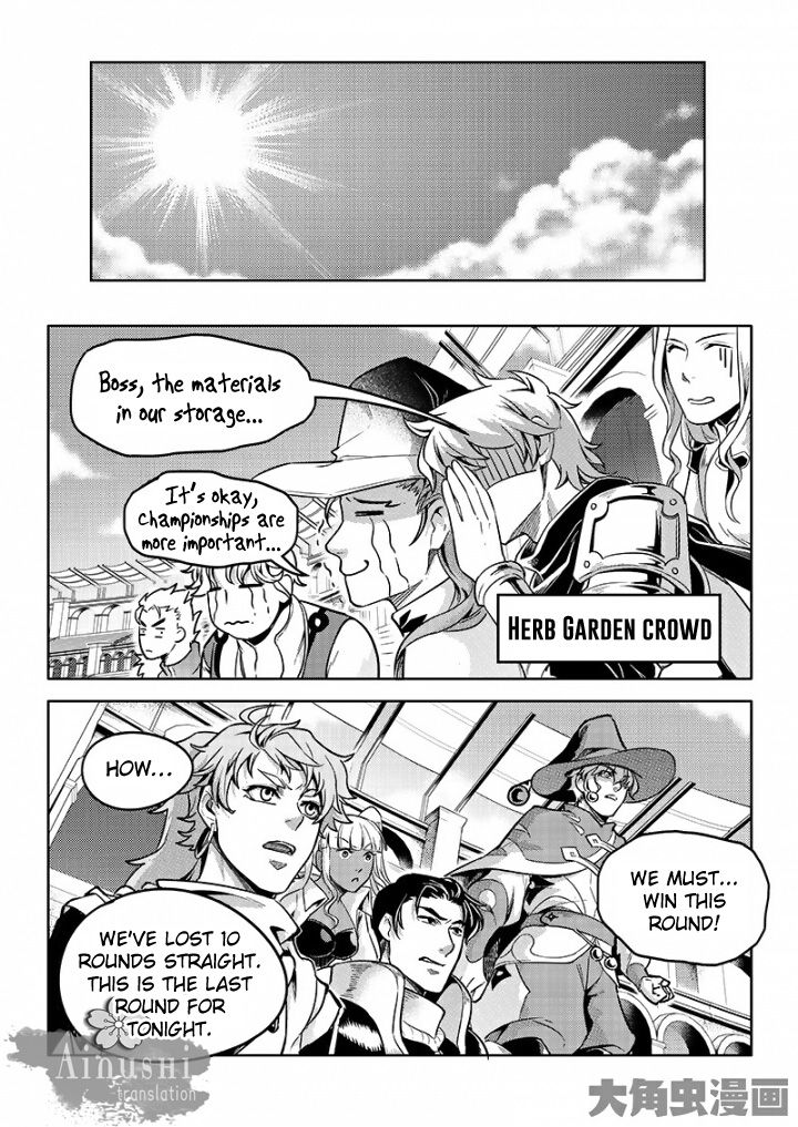 Page 3 of Chapter 56.2