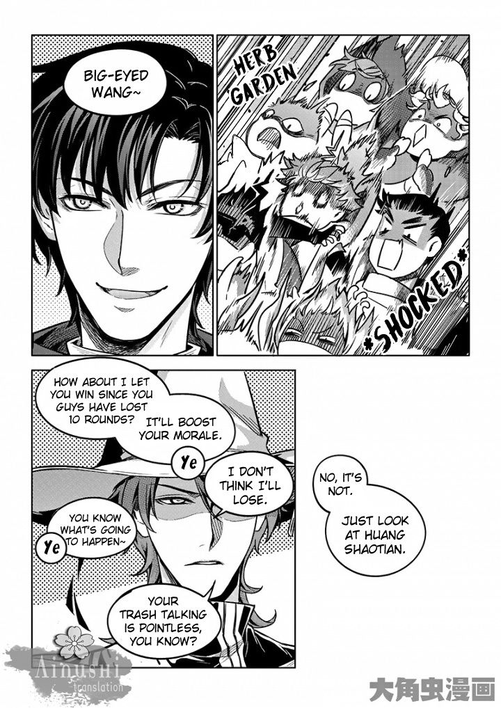 Page 6 of Chapter 56.2