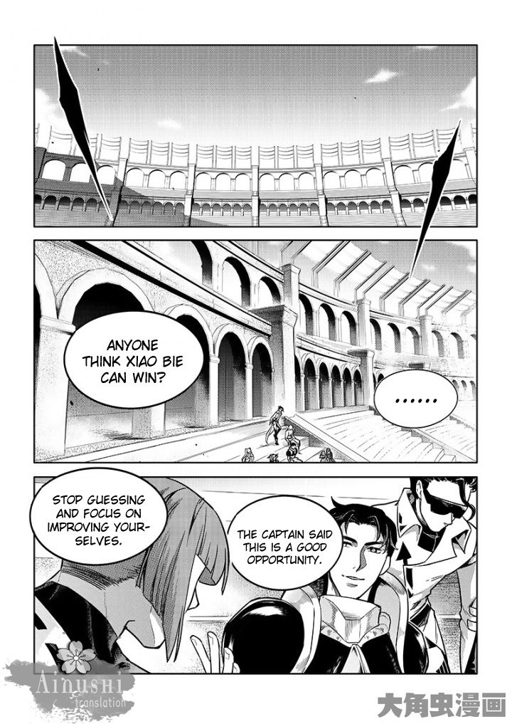 Page 3 of Chapter 56.1