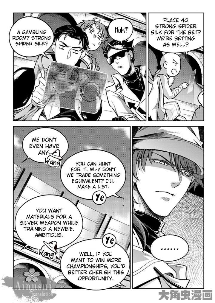 Page 5 of Chapter 56.1