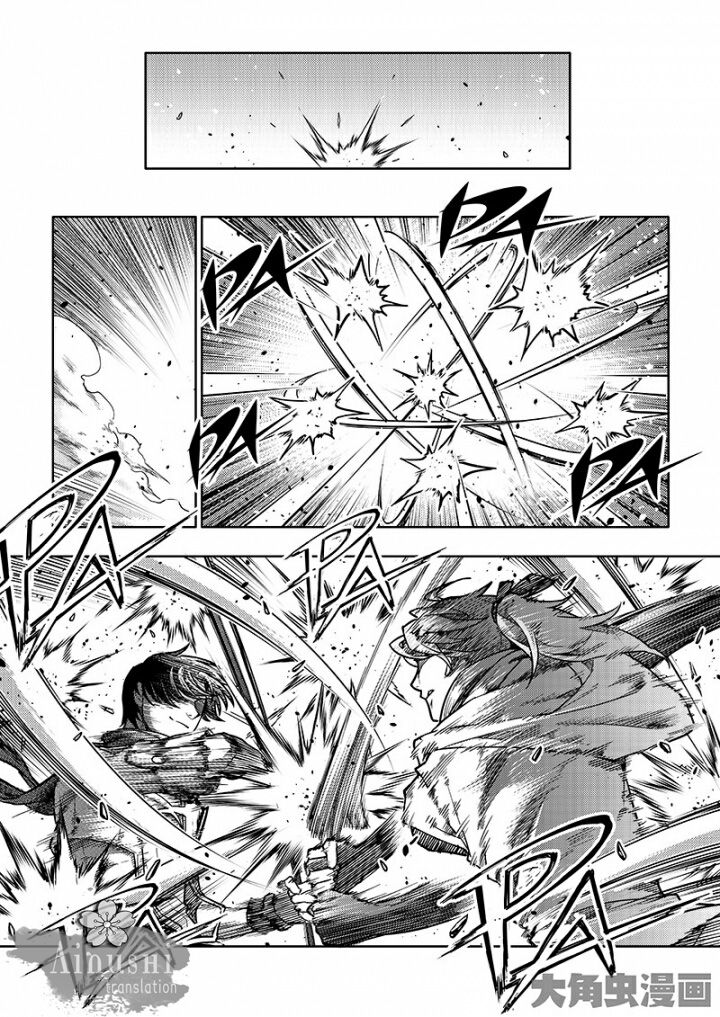 Page 6 of Chapter 56.1