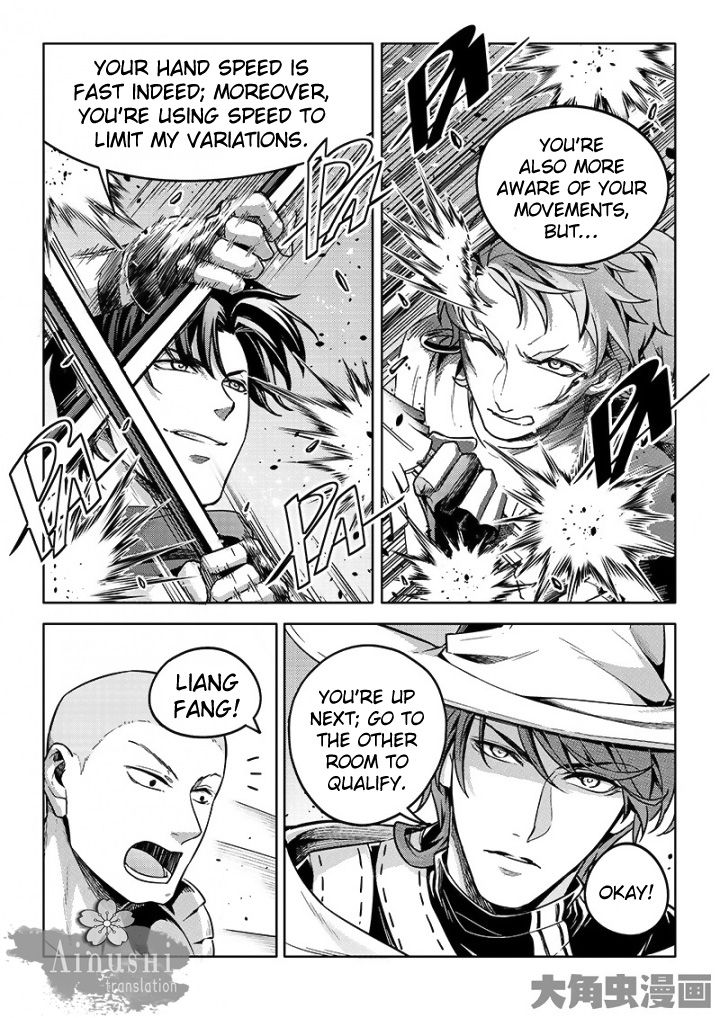 Page 7 of Chapter 56.1