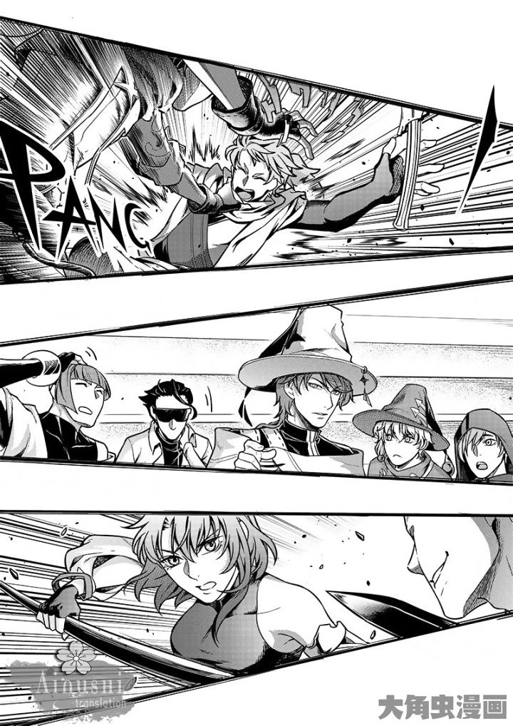 Page 8 of Chapter 56.1
