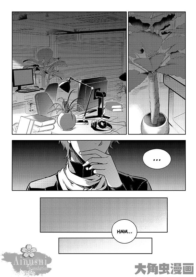 Page 5 of Chapter 57.3