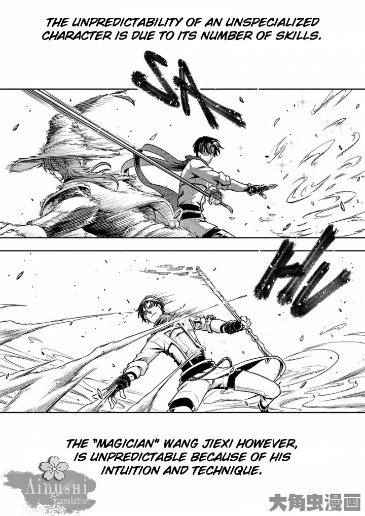 Page 5 of Chapter 57.1
