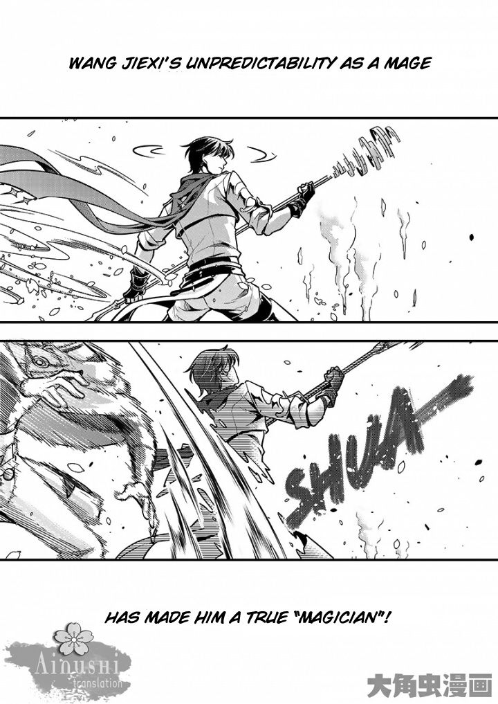 Page 7 of Chapter 57.1