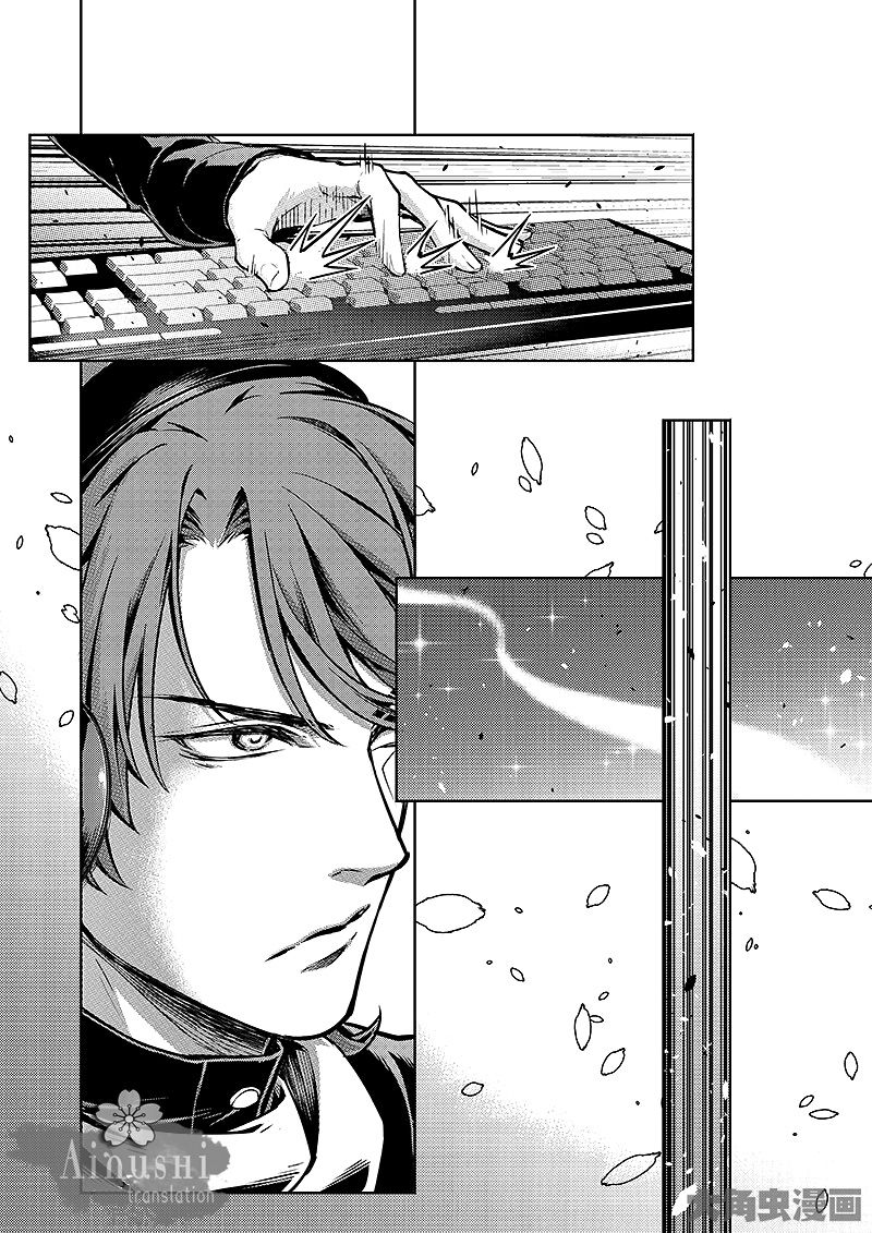 Page 4 of Chapter 58.1