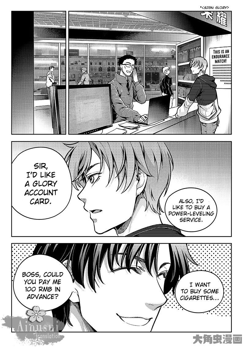 Page 3 of Chapter 59.1