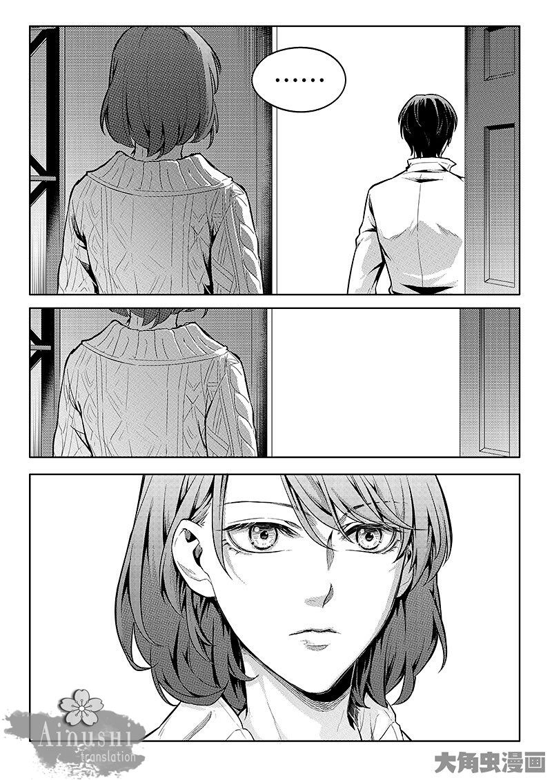 Page 7 of Chapter 59.2