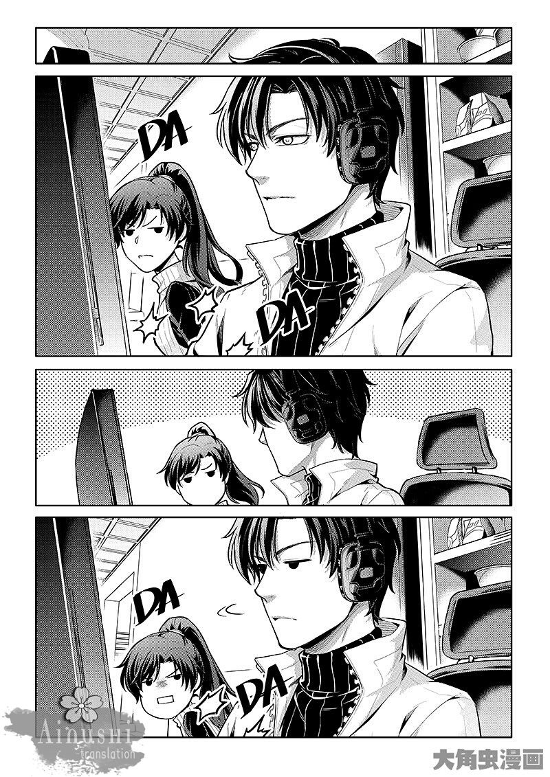 Page 1 of Chapter 59.3