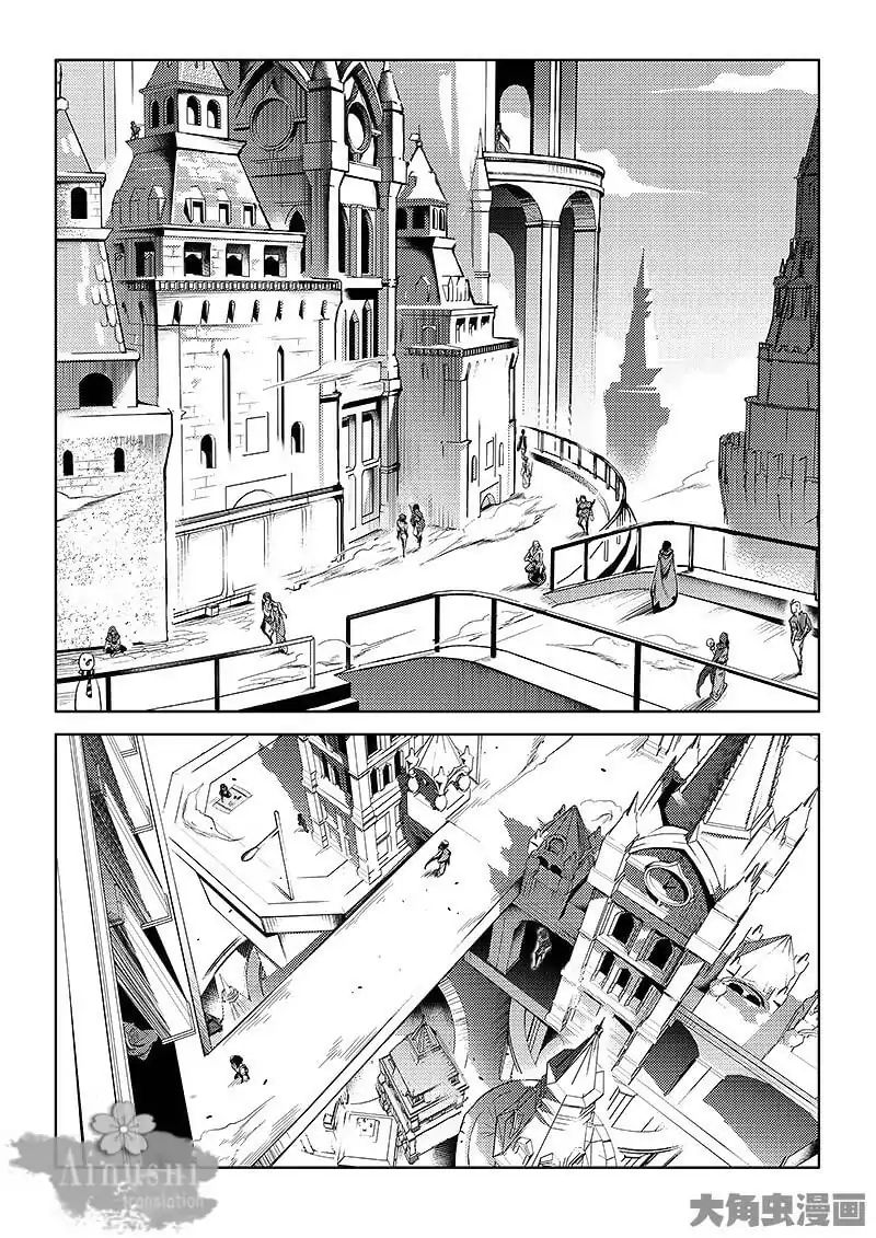 Page 2 of Chapter 60.3