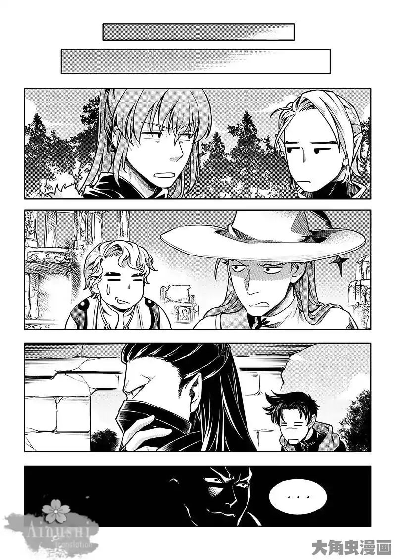 Page 9 of Chapter 60.3