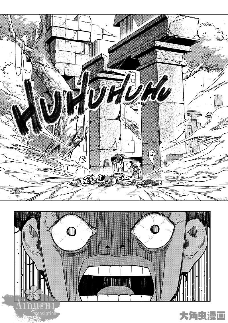 Page 8 of Chapter 60.1
