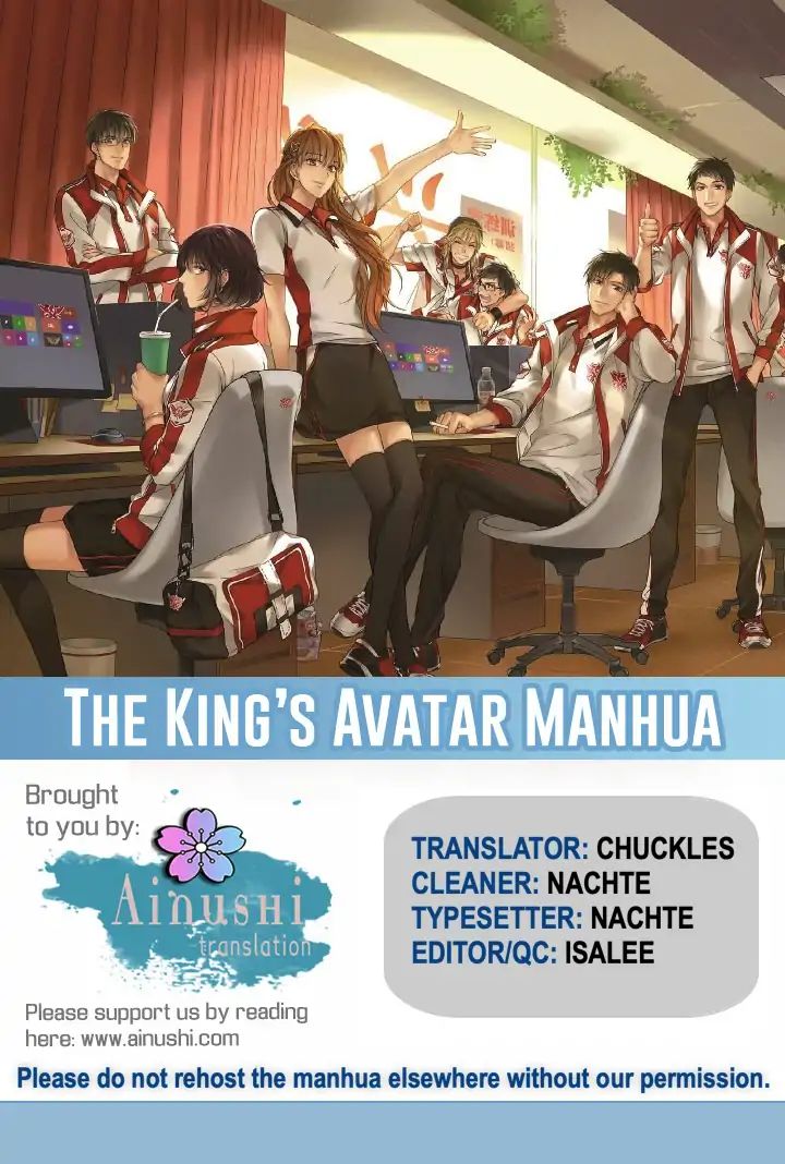 Page 1 of Chapter 61.1