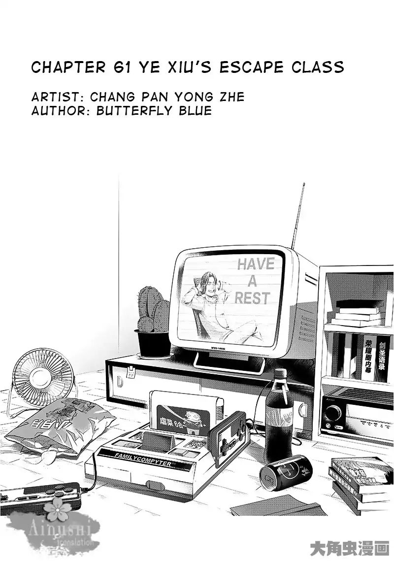 Page 2 of Chapter 61.1