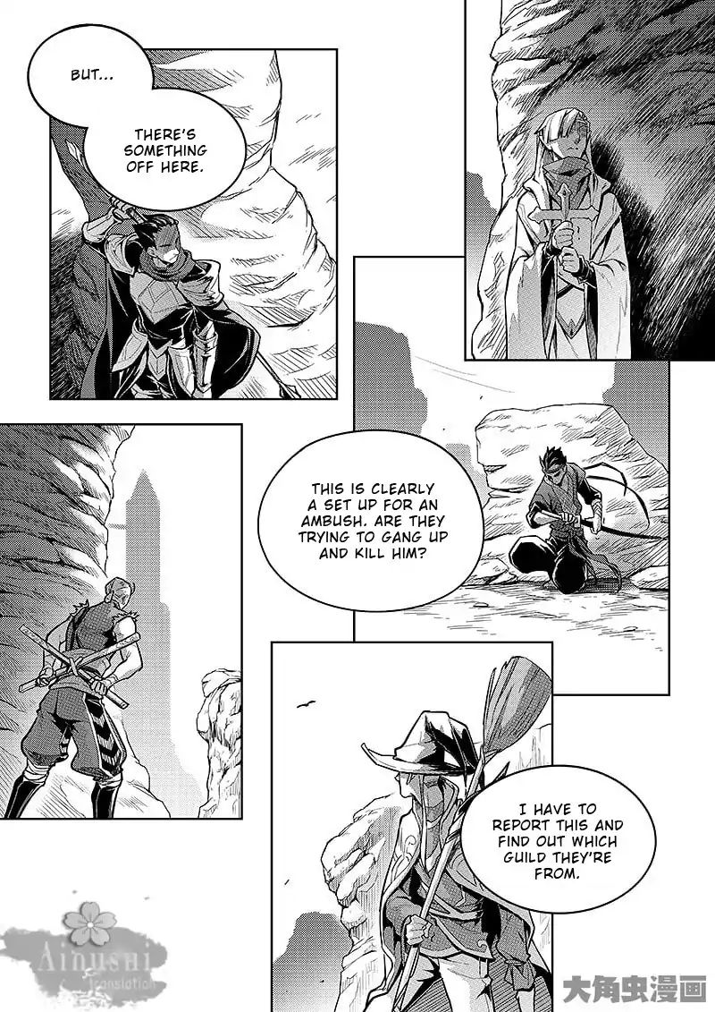 Page 6 of Chapter 61.1
