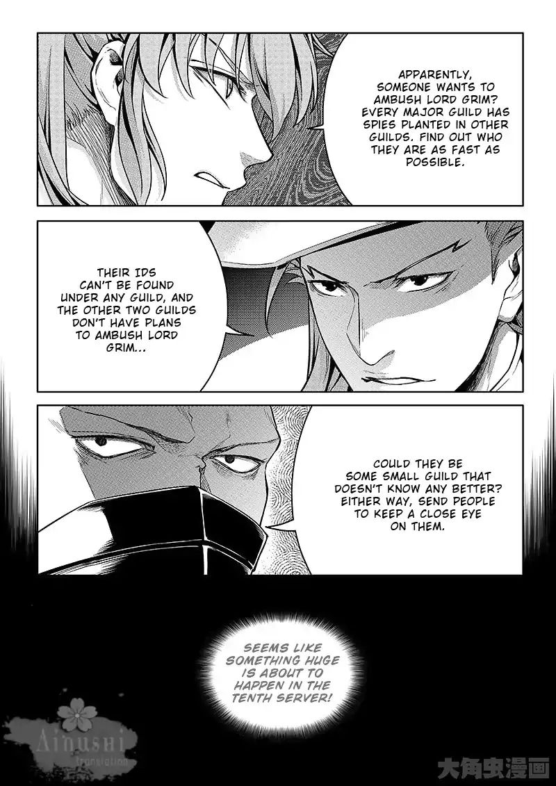 Page 7 of Chapter 61.1