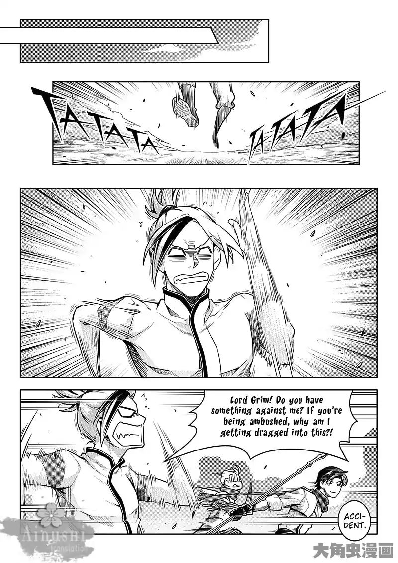Page 8 of Chapter 61.1