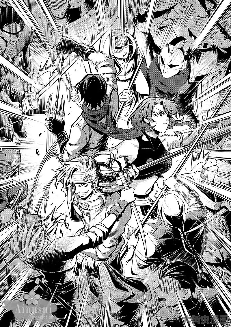 Page 2 of Chapter 61.3