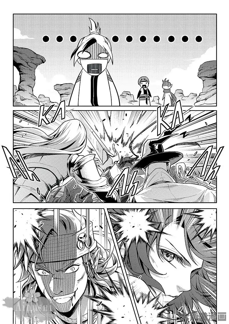 Page 3 of Chapter 61.3