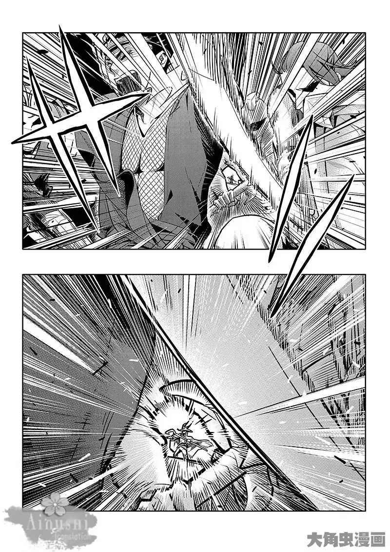 Page 5 of Chapter 61.3