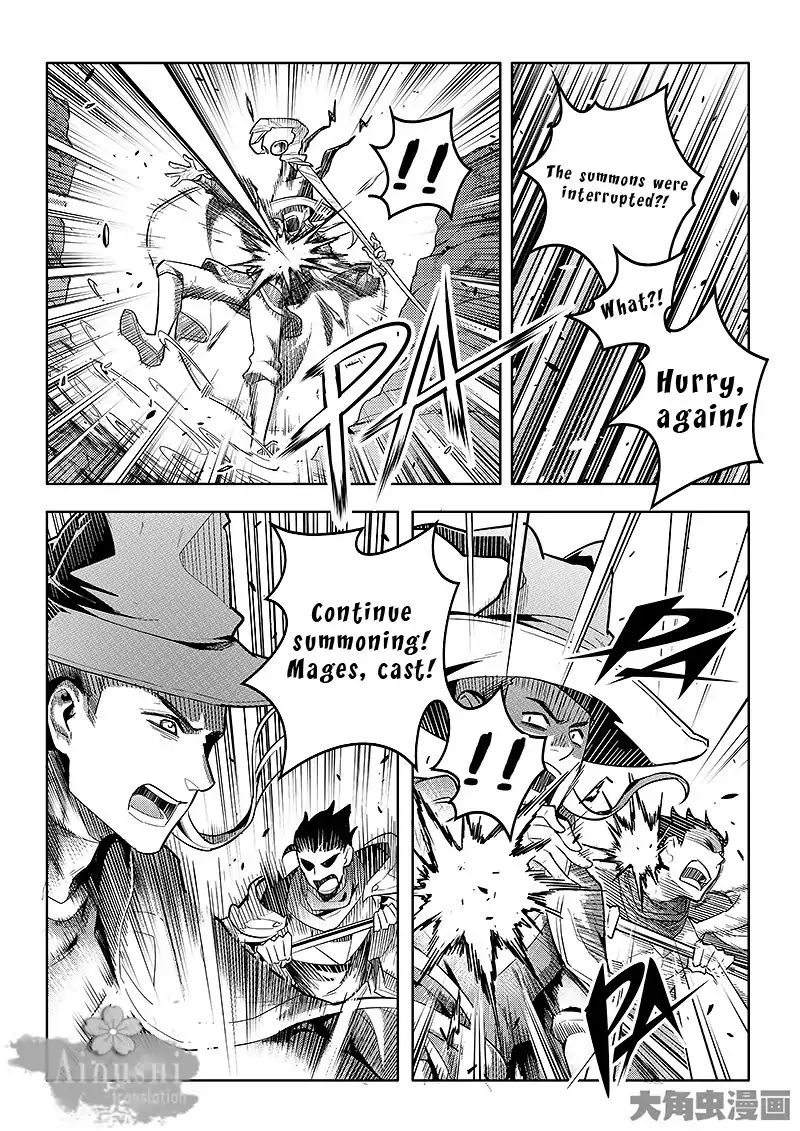 Page 6 of Chapter 61.3