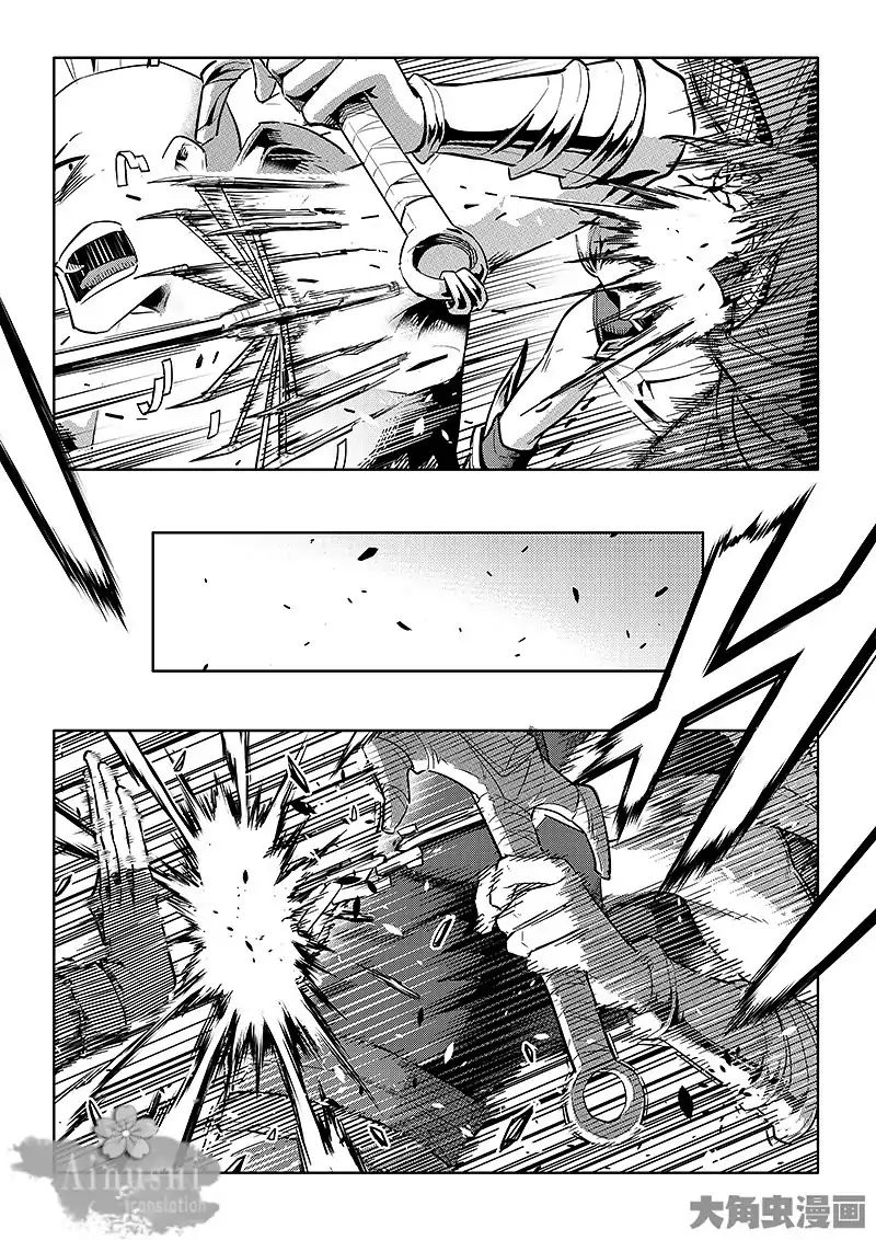 Page 8 of Chapter 61.3