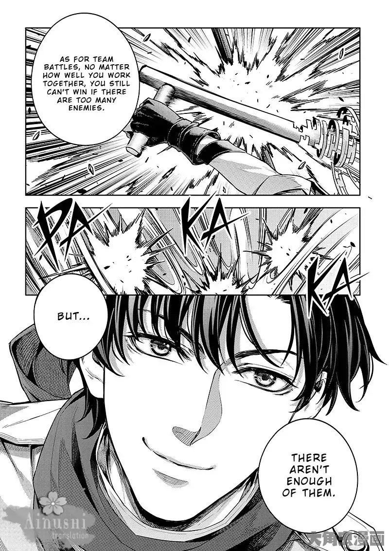 Page 9 of Chapter 61.3