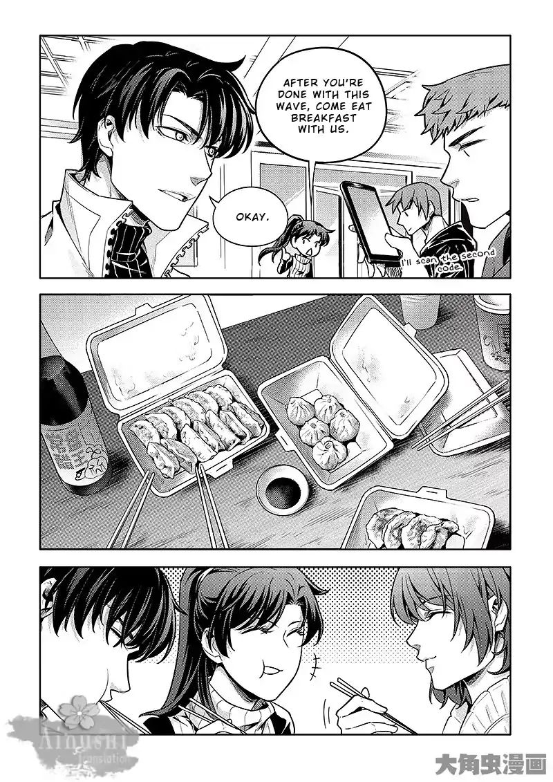 Page 3 of Chapter 62.2