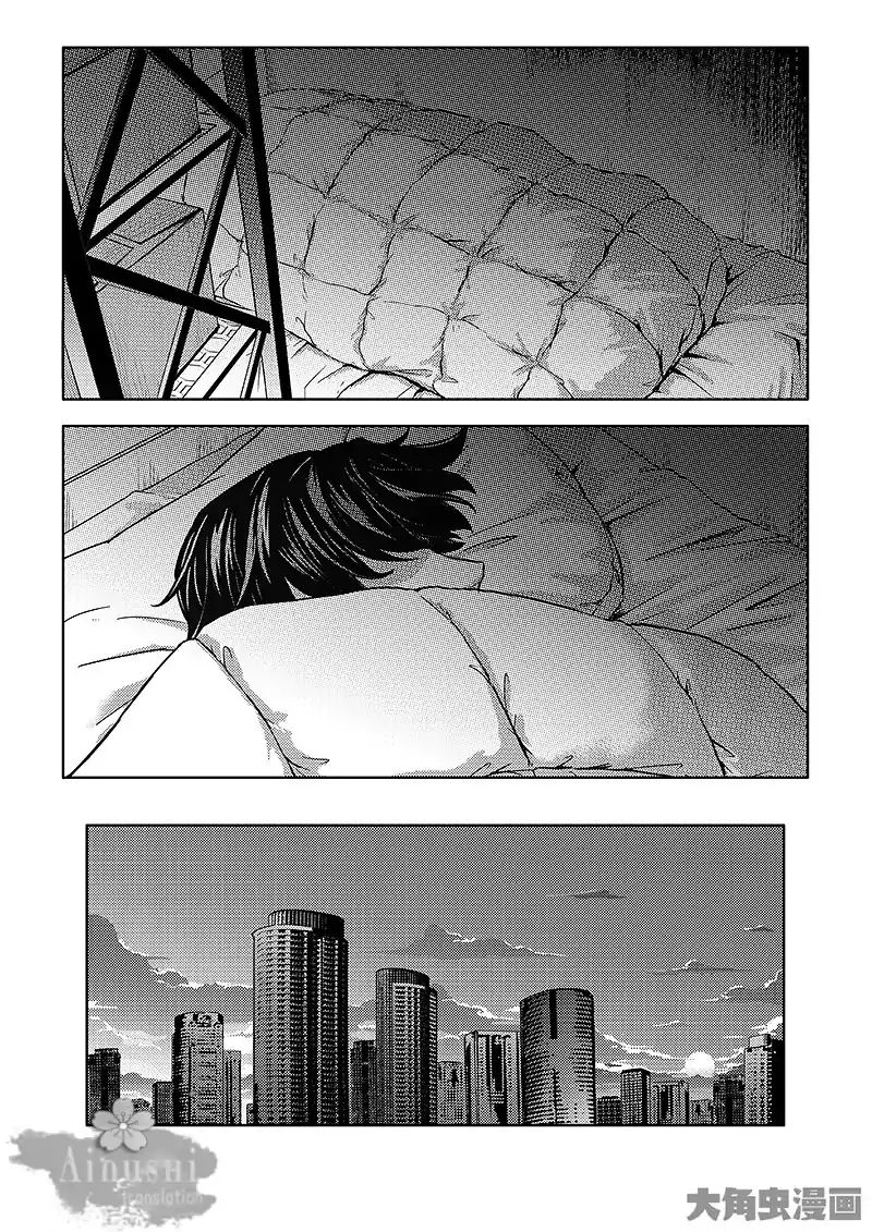 Page 4 of Chapter 62.2