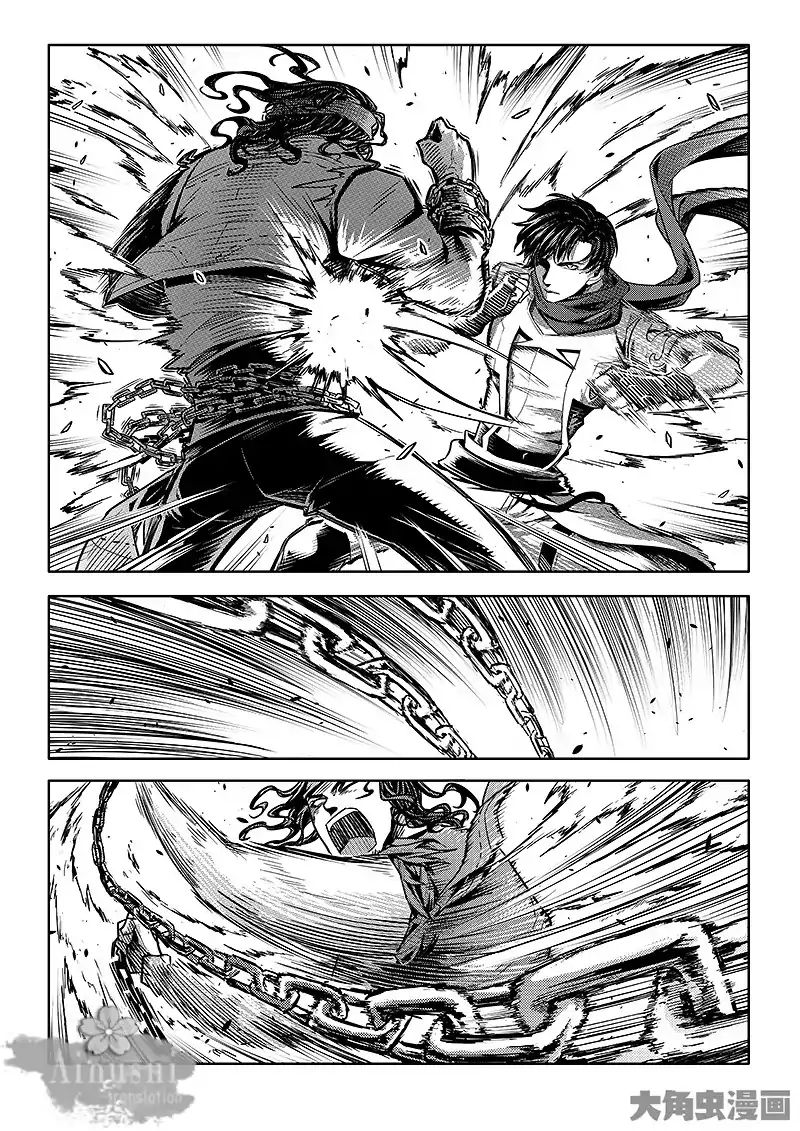 Page 8 of Chapter 62.3