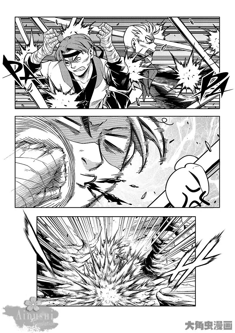 Page 7 of Chapter 62.1