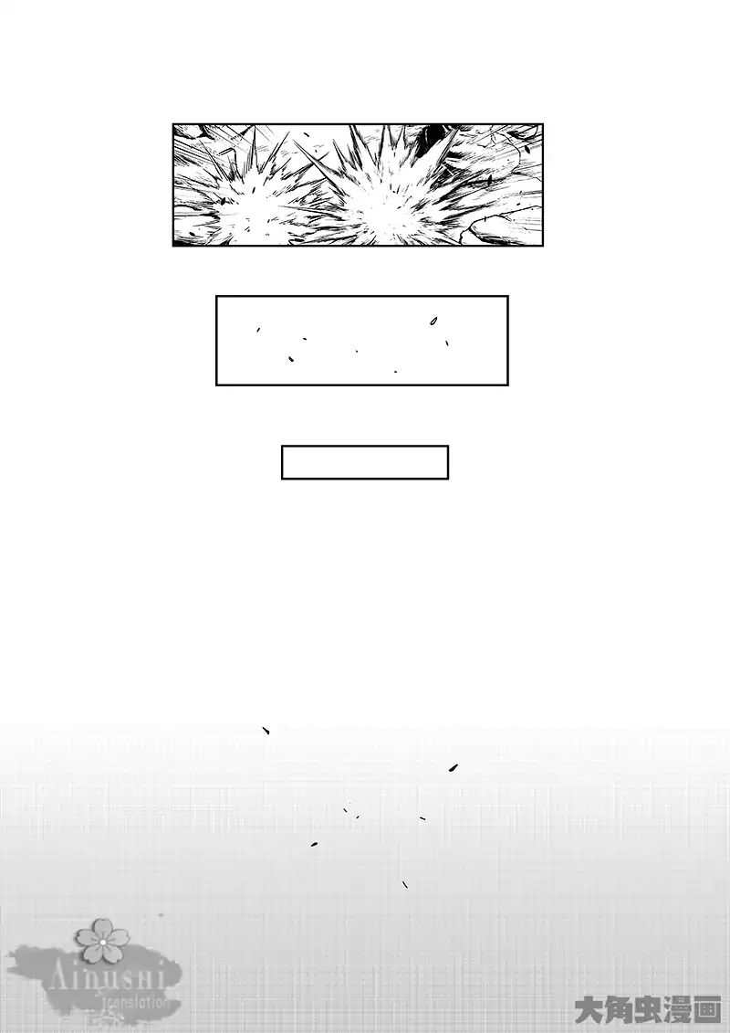 Page 8 of Chapter 62.1