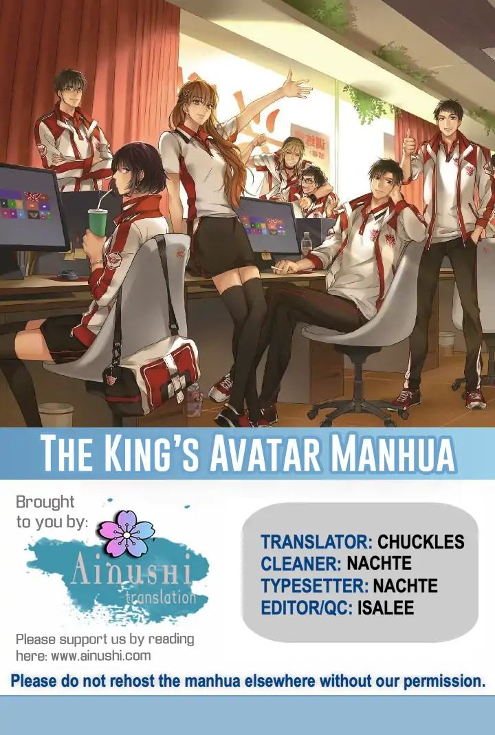 Page 1 of Chapter 63.2