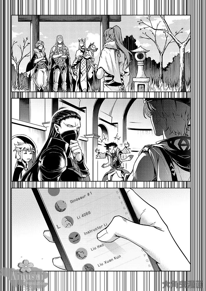 Page 3 of Chapter 63.2