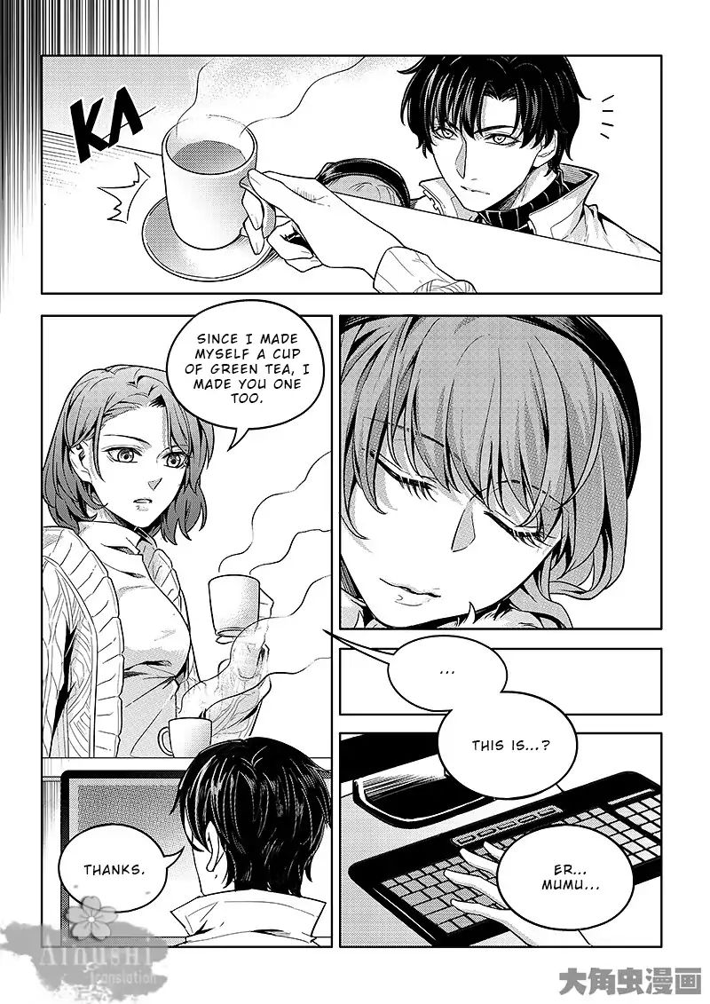 Page 4 of Chapter 63.2