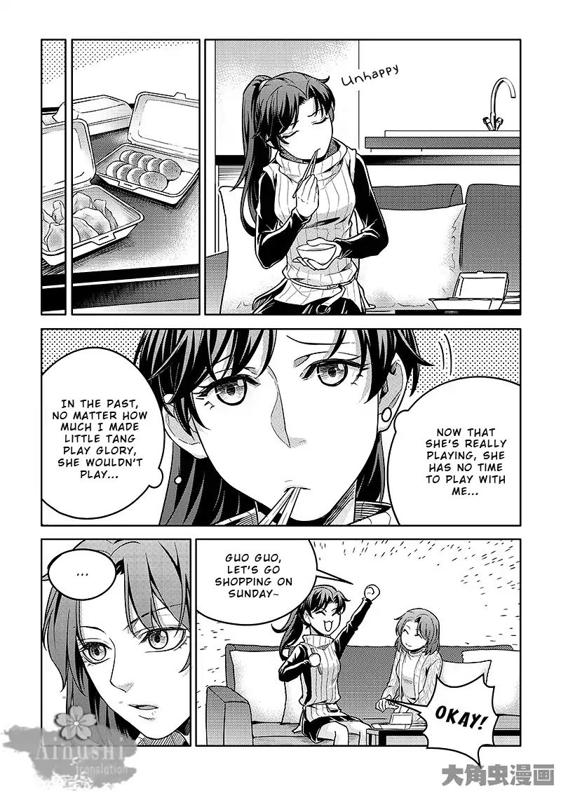 Page 3 of Chapter 63.3
