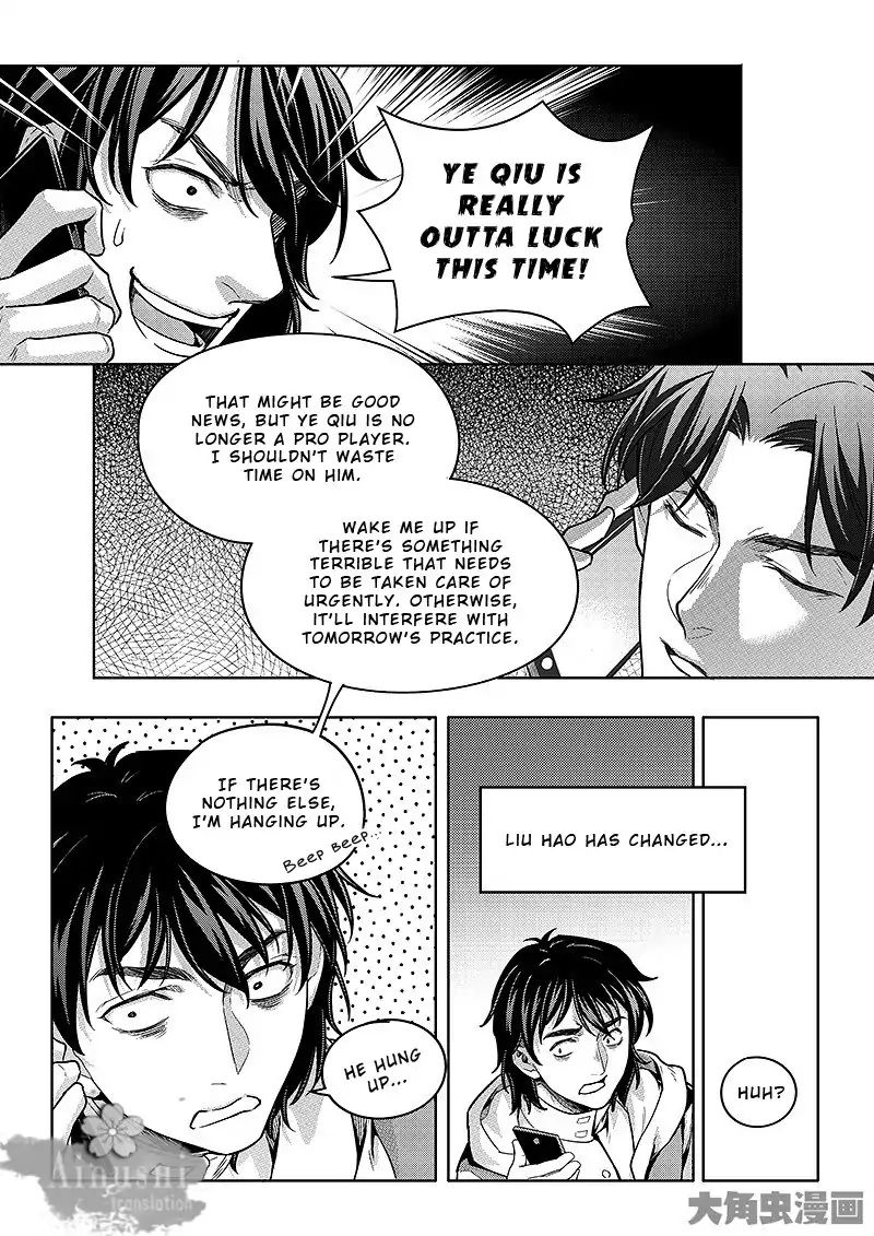 Page 7 of Chapter 63.3