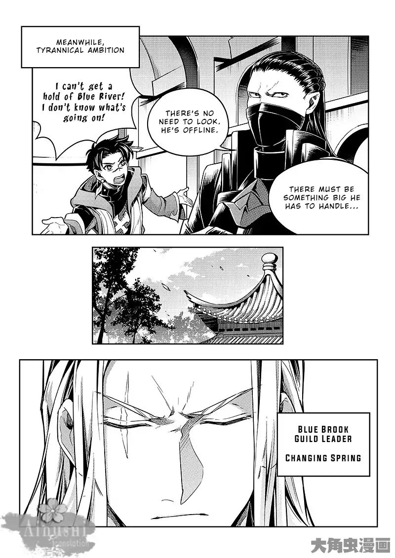Page 8 of Chapter 63.3