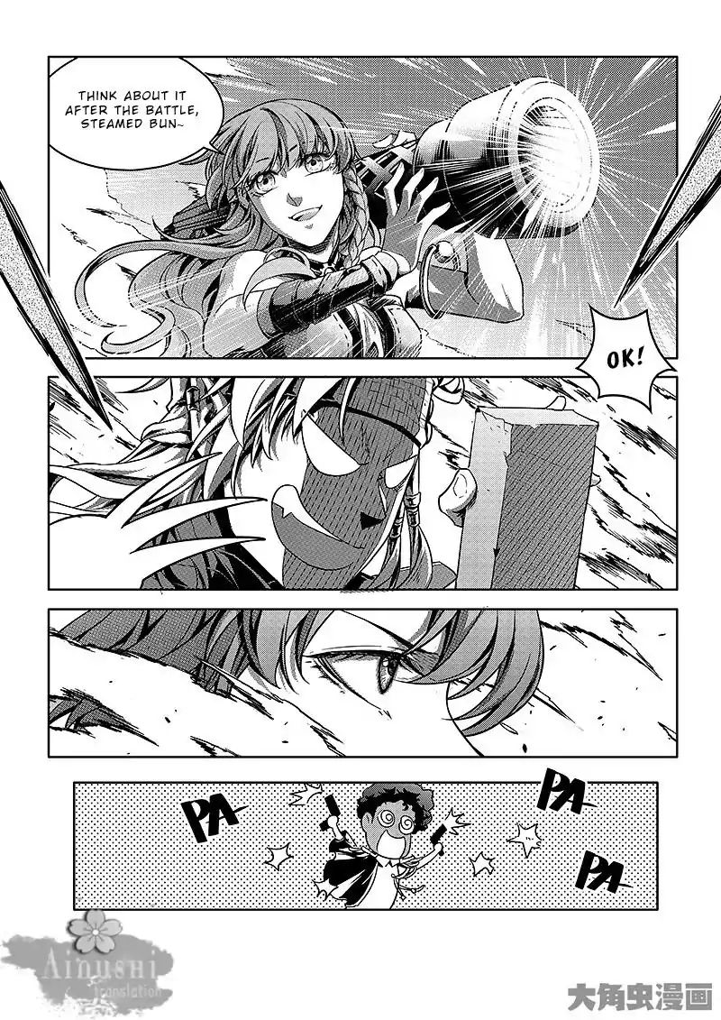 Page 4 of Chapter 63.1