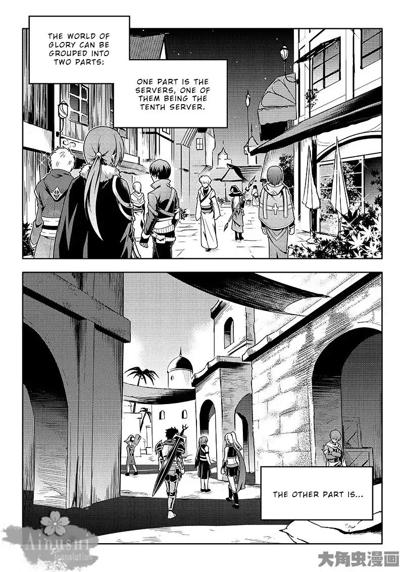 Page 3 of Chapter 64.1
