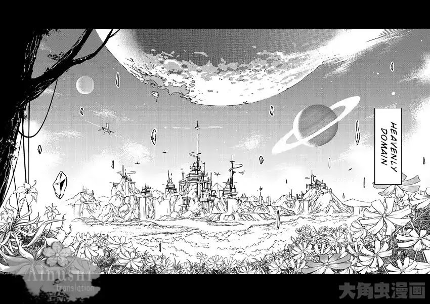Page 4 of Chapter 64.1